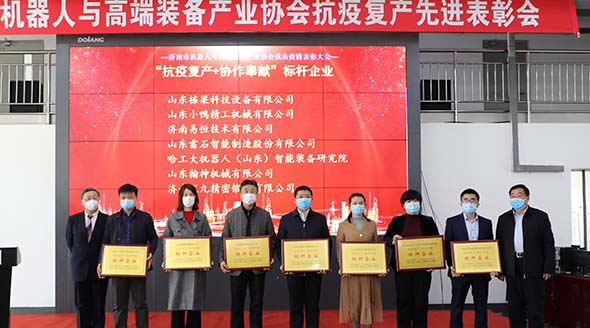 勠力齊心戰疫情，停工復產謀成長，小鴨精工做楷模！.jpg